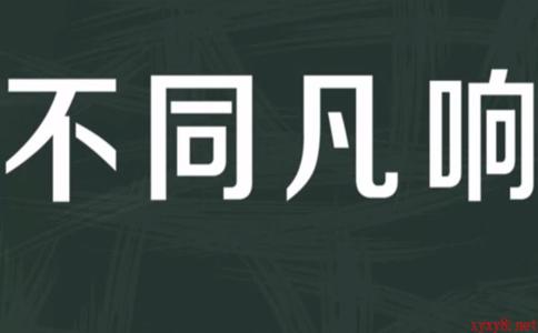 2023《支付宝》蚂蚁庄园7月18日每日一题答案