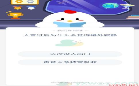 大雪过后为什么会觉得格外寂静？