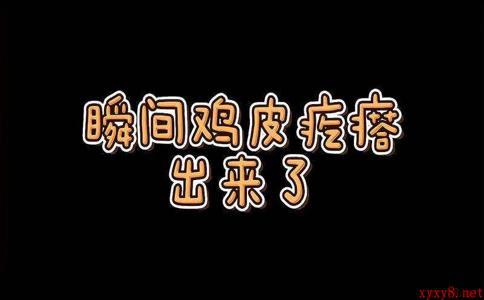 2022《支付宝》蚂蚁庄园8月31日每日一题答案