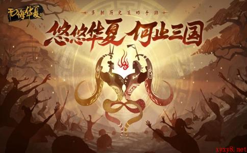 2023《无悔华夏》2月20日渔樵问答答案分享