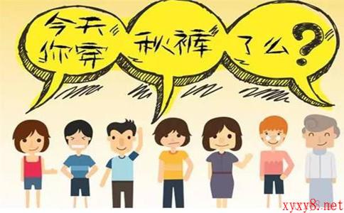 2022《支付宝》蚂蚁庄园11月28日每日一题答案