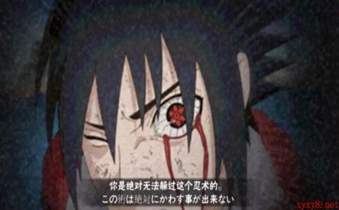 《火影忍者》2023年9月4日微信每日一题怎么选