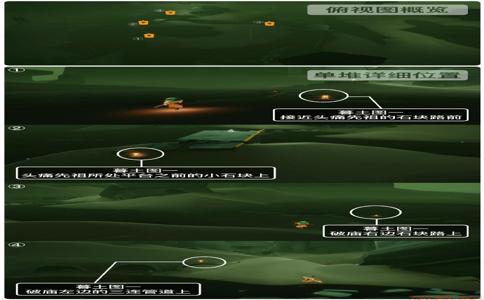 2023《sky光遇》4月6日季节蜡烛位置介绍