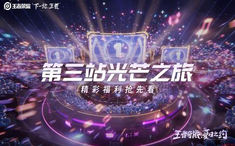 2022《王者荣耀》8月9日微信每日一题答案