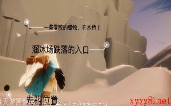 《Sky光遇》8月8日每日任务攻略