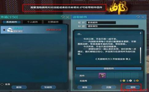 2023《天涯明月刀手游》6月30日每日一题答案分享