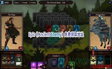 Epic商城7月7日《Ancient Enemy》免费领取地址