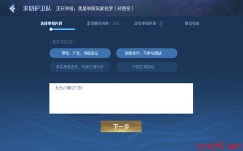 《王者荣耀》5月18日更新内容介绍