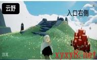 《Sky光遇》5月27日大蜡烛位置分享