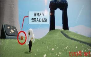 《Sky光遇》1月29日预言季季节蜡烛位置
