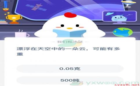 《支付宝》蚂蚁庄园小课堂4月14日每日一题
