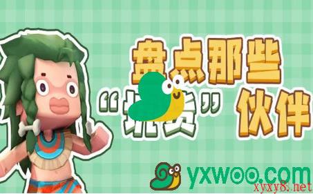 2022《迷你世界》1月23日福利激活码分享