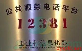 2021《支付宝》蚂蚁庄园12月15日每日一题答案