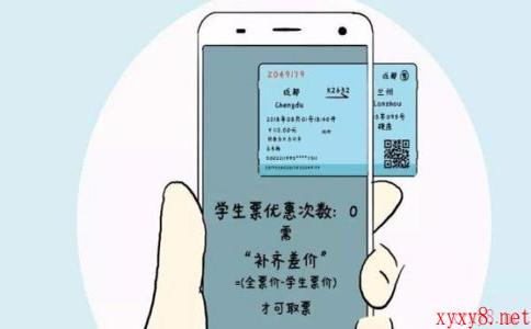 2023《支付宝》蚂蚁庄园1月27日每日一题答案