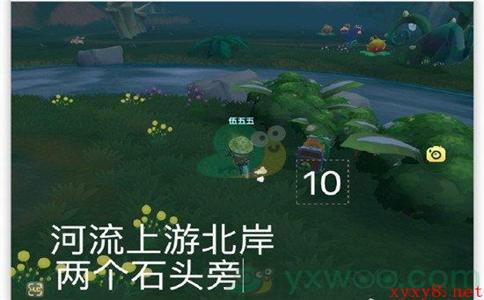 《摩尔庄园手游》7月20日黑森林宝箱位置介绍