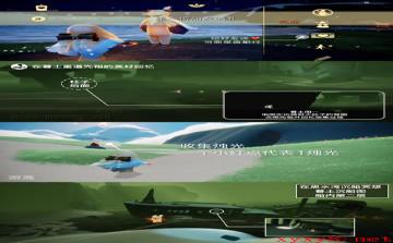 2022《sky光遇》8月9日每日任务攻略