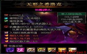 《DNF》2021年1月21日更新内容