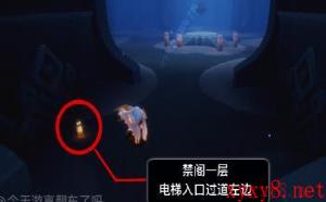 《Sky光遇》5月12日集结季季节蜡烛位置
