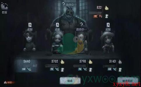 《第五人格》11月12日更新内容介绍