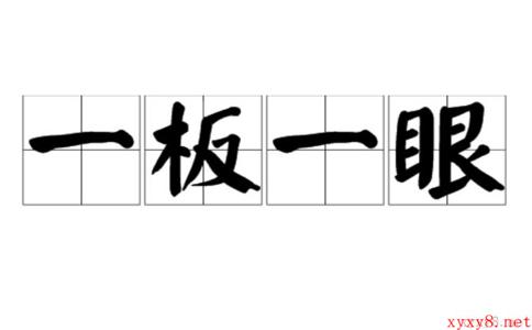 2022《支付宝》蚂蚁庄园9月28日每日一题答案