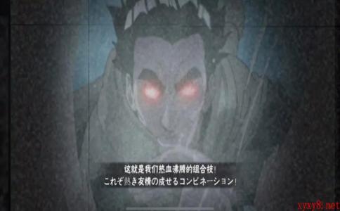 《火影忍者》2023年7月24日微信每日一题怎么选