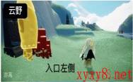《Sky光遇》5月27日大蜡烛位置分享