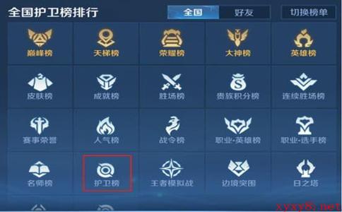 《王者荣耀》5月18日更新内容介绍