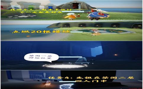 2022《sky光遇》10月19日每日任务攻略