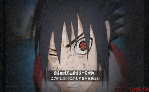 《火影忍者》2023年7月7日微信每日一题怎么选