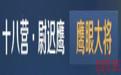 《王者荣耀》5月18日更新内容介绍