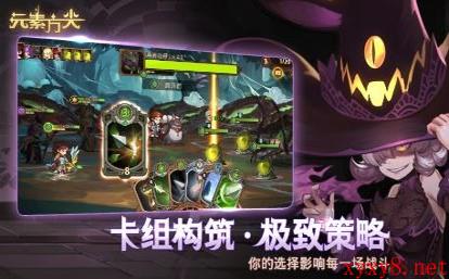 《元素方尖》8月26日更新介绍