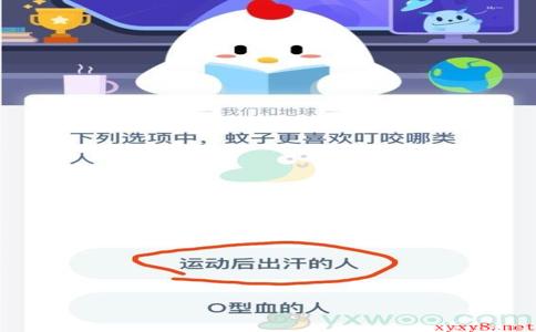 《支付宝》蚂蚁庄园小课堂4月21日每日一题