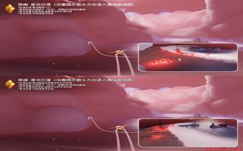 2023《sky光遇》10月27日落石点位置介绍