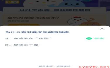 为什么有时候皮肤越抓越痒