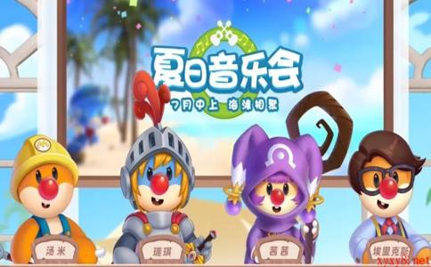 2023《摩尔庄园手游》3月28日神奇密码分享