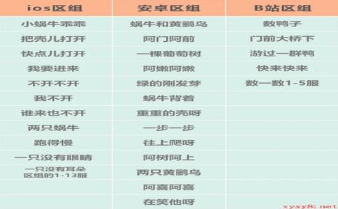 《最强蜗牛》7月17日活动更新公告