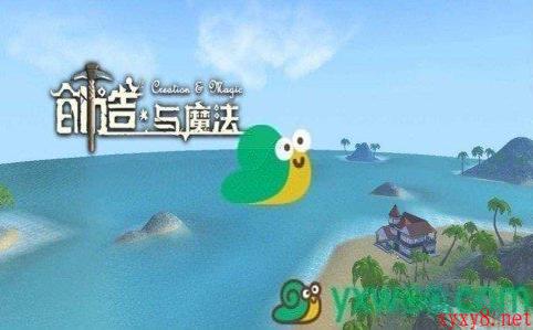 2023《创造与魔法》1月20日礼包兑换码分享