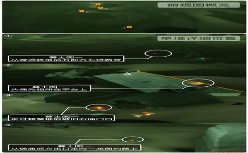  2023《sky光遇》9月18日季节蜡烛位置介绍