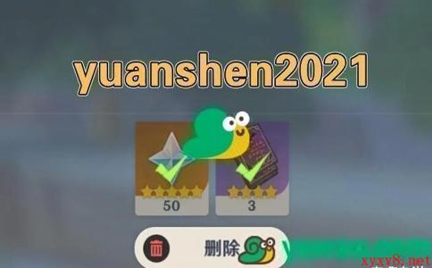 2022《原神》2月8日福利兑换码分享