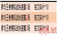 《王者荣耀》12月5日最新活动一览