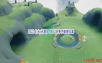 2022《sky光遇》7月12日季节蜡烛位置介绍