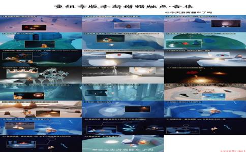 《Sky光遇》5月12日大蜡烛位置分享