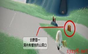 《Sky光遇》12月14日预言季季节蜡烛位置