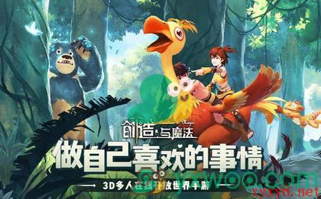 《创造与魔法》7月24日礼包兑换码