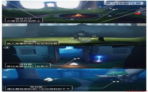  2023《sky光遇》6月8日季节蜡烛位置介绍
