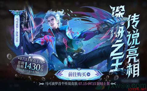 2022《王者荣耀》7月15日微信每日一题答案