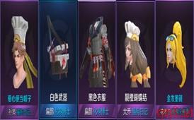 《王者荣耀》2020年6月2日商城更新一览