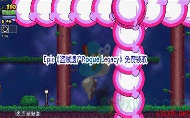 Epic商城4月7日《盗贼遗产Rogue Legacy》免费领取地址