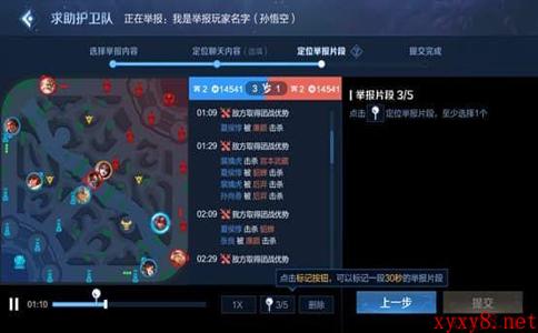 《王者荣耀》5月18日更新内容介绍