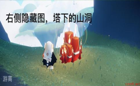 《Sky光遇》3月1日大蜡烛位置分享